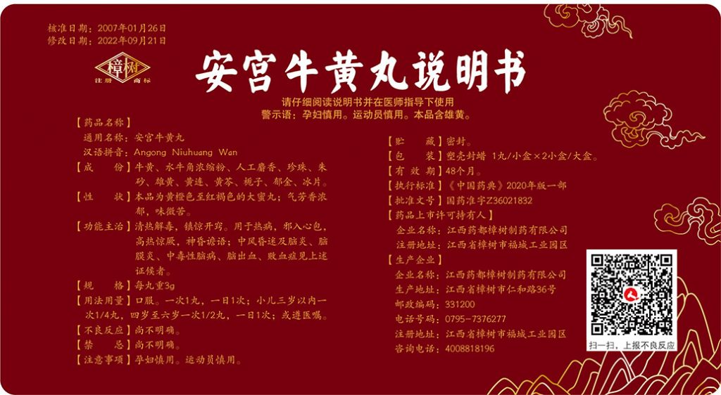 九州ku酷游·(中国)官方网站