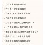 九州ku酷游·(中国)官方网站