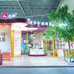 药都X九州ku酷游 老字号新朋侪